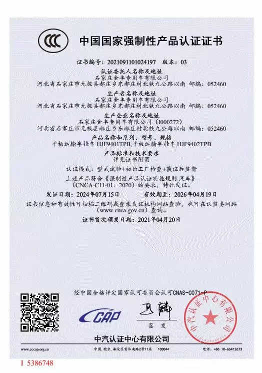 certificate 10