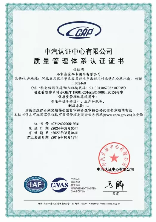 certificate 2